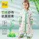 蘇呈竹棉紗布寶寶睡袋嬰兒春秋款四季通用純棉夏季分腿兒童防踢被秋冬 前6后4【綠竹子熊貓】18-26℃ S碼（穿到身高81cm以下）