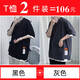 【肥仔240斤超大碼5XL】假兩件短袖男2021年夏季T恤男潮牌潮流胖子加肥加大碼寬松半截袖胖子 T3168黑色+T3168灰色 5XL205至230斤可穿