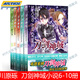 正版【套裝自選】新版刀劍神域小說全套全集38冊1-28冊+進(jìn)擊篇1-8冊+畫集3冊全套套裝 川原礫 青春動漫游戲冒險(xiǎn)動漫輕小說書籍 天聞角川正版 刀劍神域6-10冊