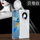 華為（HUAWEI）環(huán)閃保護殼自拍神器拍照補光燈打光美顏補光保護套后蓋式防摔原裝手機保護殼網(wǎng)紅女 Mate40Pro環(huán)閃保護殼（云母白）