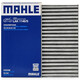 馬勒（MAHLE）帶炭PM2.5空調(diào)濾芯LAK1146/S(奔馳GL320/GL350/ML300/ML350/R300)