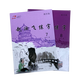 趙汝飛練字 同步人教版部編版教材一二三四五六年級(jí)上下冊專用硬筆練字帖田格小學(xué)基礎(chǔ)入門正楷書非臨摹描紅 四年級(jí)上下冊