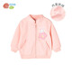 貝貝怡【官方發(fā)售】寶寶開(kāi)衫保暖外套秋冬搖粒絨上衣男女童外出上衣 粉色 4歲/身高110cm