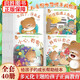 全40冊(cè)熊寶寶繪本系列行為好習(xí)慣養(yǎng)成繪本0-3歲一歲半兩三歲圖畫(huà)書(shū) 兒童啟蒙早教嬰幼兒1-2周歲親子閱讀故事書(shū)幼兒園小班暢銷(xiāo)書(shū)籍 正版