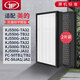 JF適配美的空氣凈化器過(guò)濾網(wǎng)濾芯 KJ550G-TA/JA32/FC-50JA1A2