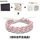 EKUSTYEE  原創(chuàng  )手工手繩編織包DIY材料包男女情侶簡(jiǎn)約冷淡風(fēng)日系手鏈