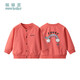 棉棉柔寶寶外套春秋款男童衛衣兒童棒球服四季小男孩純棉春季嬰幼兒衣服 茶紅色 100cm 
