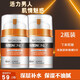 泊泉雅男士面霜保濕擦臉油潤膚霜護(hù)膚霜保濕露乳液冬季秋冬護(hù)膚品臉?biāo)?兩瓶裝【透明清爽款】