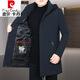 皮爾卡丹輕奢高檔冬季羽絨服男中長款輕薄商務(wù)休閑商務(wù)中年可脫卸內(nèi)膽外套 哈青 L 175