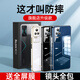 玄皇 紅米k50手機殼pro保護套Redmi電競版全包防摔超薄直邊電鍍商務(wù)男款軟殼 k50/50pro【石墨黑】升級直邊鏡頭全包+贈膜