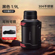 富光保溫壺大容量家用不銹鋼暖水壺新款戶(hù)外旅行壺保溫瓶車(chē)載保冷 黑色 折疊把手【送背帶】 1.9L