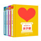 【新華書店旗艦店】我的藝術(shù)小書 關(guān)于愛/朋友/睡覺/快樂4冊(cè)全套 2歲以上藝術(shù)啟蒙紙板書 兒童成人生日圣誕新年禮物紙板書畫冊(cè)啟蒙書籍 浪花朵朵正版現(xiàn)貨 【全4冊(cè)】我的藝術(shù)小書 我的藝術(shù)小書
