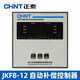 正泰（CHNT）智能無(wú)功補償控制器JKF8-12回路電容柜補償自動(dòng)控制器