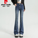皮爾卡丹牛仔褲女夏季高腰提臀顯瘦微喇褲女EPJY3080復(fù)古藍(lán)M碼