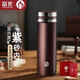 富光茶馬仕紫砂杯生態(tài)養(yǎng)生泡茶杯宜興紫砂內(nèi)膽微保溫杯男商務(wù)辦公水杯 紫砂銀-420ML(保溫4-5小時）