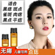 古法今方美容金水點(diǎn)斑官方店旗艦痣點(diǎn)痣藥水無(wú)痕去斑點(diǎn)藥水臉部學(xué)生黑痣 點(diǎn)痣水+修復液+消毒牙簽+棉簽