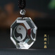 黛螺天然白水晶項(xiàng)鏈五行八卦吊墜道家附身符本命年禮物 八卦吊墜 精致繩款