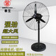 華生工業(yè)扇強力電風(fēng)扇大功率大風(fēng)量牛角扇工廠車間商用工業(yè)電風(fēng)扇 75落地銅線+鋁葉款