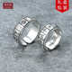 s925銀飾品指環(huán)泰銀個(gè)性13幺戒指麻將戒指十三幺男女情侶開(kāi)口戒指生日禮物 小款#適合13-19港碼