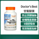 甘氨酸鎂金達威Doctor&aposs Best多特倍斯補鎂兒童 甘氨酸鎂25年12月到期 20粒