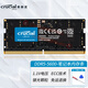 英睿達（crucial）DDR5 PC5 第五代筆記本內存條 片內糾錯碼 PMIC獨立電源管理 筆記本內存DDR5 5600MHz 16GB 1條 單條