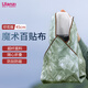 ulanzi優(yōu)籃子 CO20相機百折布印花版（45cm）P人化妝包魔術(shù)萬(wàn)能相機收納布百貼布微單保護袋便攜內膽包
