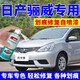 EYOUNG 屹揚專(zhuān)用日產(chǎn)驪威自噴漆翡麗灰月光銀汽車(chē)劃痕修復碧玉黑補漆筆鈦銀灰 日產(chǎn)驪威-月光銀【送補土+工具】