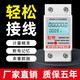 世心電表單相220V導(dǎo)軌式獨立空調(diào)電能表數(shù)顯多功能電量電流電壓計度器 單顯電表5-80A