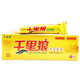 千里狼草本乳膏15克 千里狼抑菌乳膏  【買(mǎi)2贈1買(mǎi)3贈2】 5盒裝【買(mǎi)3贈2】