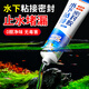 優(yōu)贊魚(yú)缸專(zhuān)用玻璃膠高透明水下粘接密封膠水族館玻璃水晶切墻補漏防水 高透明魚(yú)缸玻璃膠-60ml