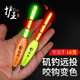 護(hù)王夜光漂咬鉤變色電子漂日夜兩用磯釣漂磯竿遠(yuǎn)投滑漂超醒目鰱鳙浮漂 磯釣F-01（小號(hào)）吃鉛7.2g帶銅環(huán) 三目磯釣變色漂尾