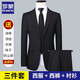 羅蒙高端免燙抗皺西服套裝男士商務(wù)休閑婚禮正裝西服外套上衣服男裝 黑色(西服+西褲+襯衫+大禮包) 2XL