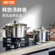 美亞（MEYER） 不銹鋼雙耳湯鍋 煲湯蒸煮拉面燉鍋玻璃蓋電磁爐燃氣通用家用湯鍋 20cm