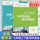 套裝2冊 7年級英語(yǔ)任務(wù)型閱讀與首字母填空第2版上下七年級初中生英語(yǔ)閱讀首字母填空習題訓練初一教輔教材鳳凰新華書(shū)店旗艦店 正版正貨 新華書(shū)店