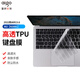 愛國者（aigo）2022款適用Macbook Air13.6英寸M2【A2681】蘋果筆記本電腦鍵盤膜高透TPU鍵盤隱形保護(hù)膜防塵防水