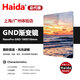 Haida 海大NanoPro雙面鍍膜GND硬/反向/軟漸變鏡100*150mm方形插片濾鏡減光鏡 GND1.2 減4檔  反向漸變
