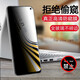 羅科 適用iqoo z1鋼化膜磨砂vivo z1x手機(jī)膜全屏4g/5g防指紋抗藍(lán)光保護(hù)貼膜 【iqoo z1/z1x】鉆石隱私防窺膜2片裝