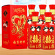 萶諒結(jié)婚喜酒 貴州茅臺鎮(zhèn)醬香型白酒500ml*6瓶裝 婚宴酒整箱 定制酒 53%vol 500mL 6瓶 整箱6瓶