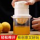 康之伴（KANGZHIBAN）手動(dòng)榨汁機多功能簡(jiǎn)易水果汁杯擠壓器迷你榨橙子汁擠檸檬石榴器 榨汁器400ML【白色】