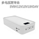 節(jié)仕得超大容量蓄電池充電寶 5V9V12V1A2A3A路由器光貓LED燈帶UPS不間斷移動電源 白色 6.6萬無線充電 5V+9V+12V