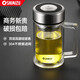 清水（SHIMIZU） 雙層玻璃杯帶手柄過(guò)濾網(wǎng)商務(wù)辦公泡茶杯便攜家用水杯可定制 8031 鋼本色 SM-8031-040  (400ml)