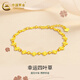 中國(guó)黃金（CHINA GOLD）四葉草黃金手鏈女足金幸運(yùn)草手飾轉(zhuǎn)運(yùn)首飾七夕情人節(jié)送老婆女友 【品牌禮盒】四葉草手鏈 約4g