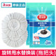 美麗雅拖把頭旋轉(zhuǎn)拖把替換頭替換布通用免手洗甩水地拖圓形備件雙子星綠行星配件 2個裝