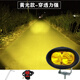 巨光眼電動(dòng)電車(chē)燈摩托車(chē)強光超亮led大燈改裝外置12V黃白光透鏡通用射燈 （黃光穿透款）遠光燈黃光