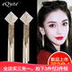 依特韓版時尚氣質(zhì)耳釘女長款顯瘦S925銀針耳釘水滴流蘇超仙網(wǎng)紅耳墜 金色菱形