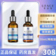 優(yōu)斐斯傳明酸精華液煙酰胺精華液氨甲環(huán)原酸液補(bǔ)水保濕YM 傳明酸1瓶+煙酰胺1瓶雙子星精華液套裝