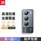 3S適用于 vivo iqoo neo5/5s鋼化膜游戲高清防指紋防窺鏡頭保護(hù)貼膜 玻璃鏡頭膜【Neo5s】?jī)善b Neo5/Neo5s通用