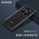 榮耀（HONOR） Magic4Pro手機殼原裝無(wú)邊框PU皮革保護殼魔術(shù)Magic4至臻版防摔外殼超薄后殼套 【榮耀Magic4Pro】皮革保護殼 黑色