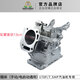 汽油機配件打藥抽水機168F170F拉盤(pán)油箱火花塞活塞化油消音空濾器 170F箱體