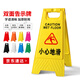 A字牌a正在維修施工安全電梯檢修保養(yǎng)暫停使用提示警示告示人字牌 小心地滑
